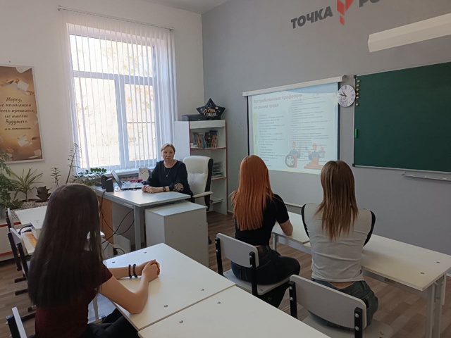 9 октября 2025 года в МБОУ «Леоновская СОШ» состоялся областной Урок занятости для учащихся 9 – 11 классов.