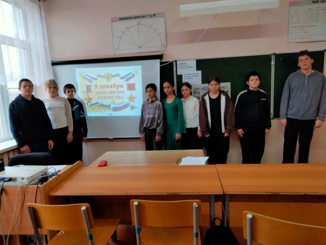 День Героев Отечества в России — это памятная дата, которая отмечается в нашей стране ежегодно 9 декабря. 