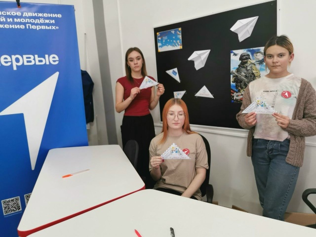 Активисты первичного отделения Движение Первых МБОУ 