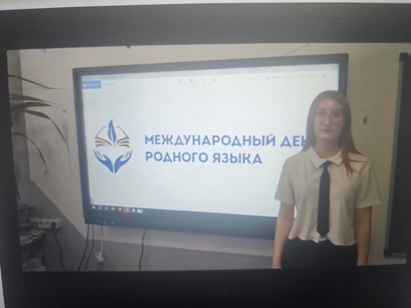 Всероссийский сетевой флешмоб 