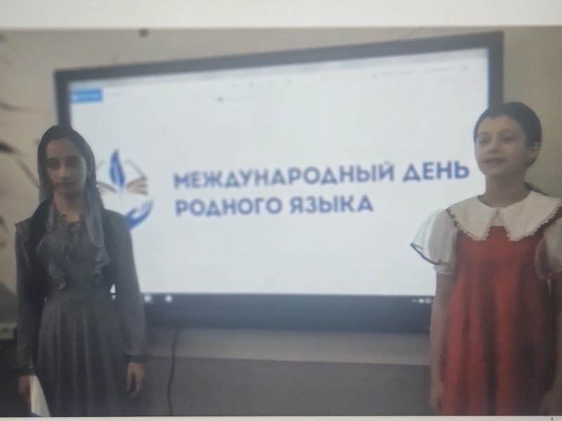 Акция «Мой учитель родного языка». 