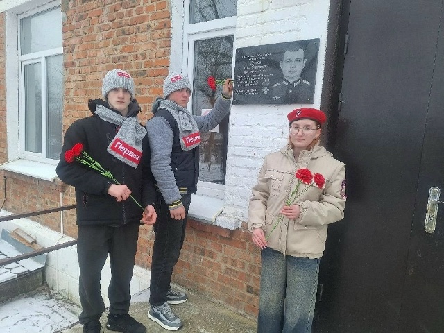 Активисты первичного отделения Движение Первых МБОУ 