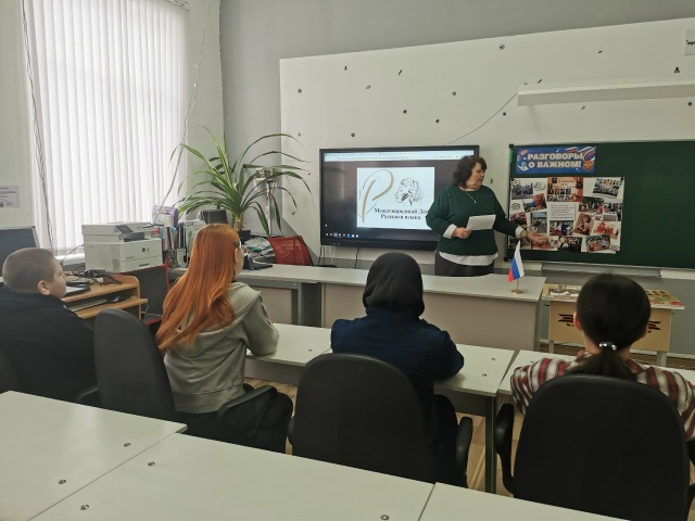 Международный день родного языка.«Язык – живая душа народа».