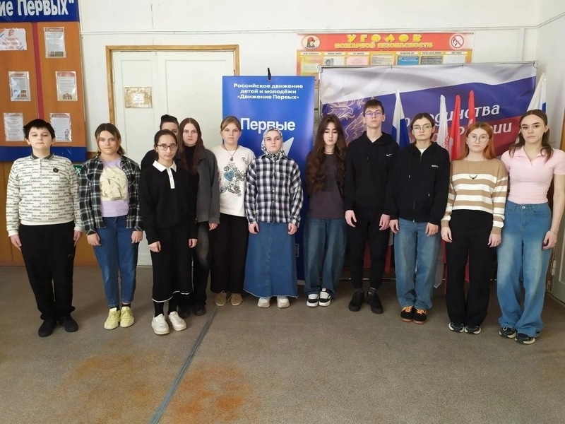 В МБОУ «Леоновская СОШ» 27 февраля прошло торжественное закрытие месячника оборонно-массовой работы и военно-патриотического воспитания подрастающего поколения.