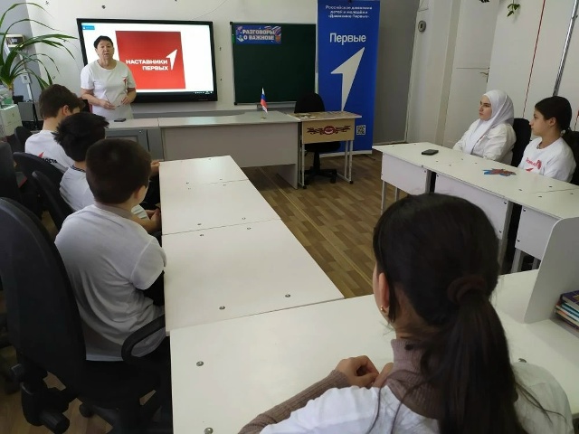 Всероссийская акция «Наставник для каждого», посвященной Дню наставника.