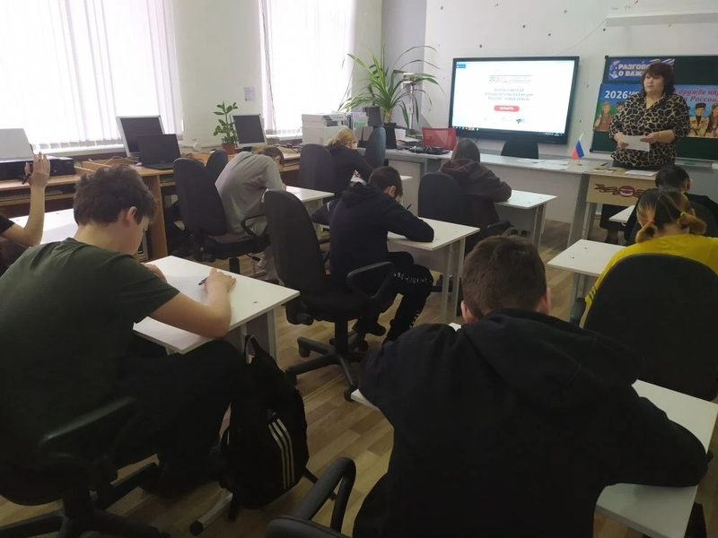  Всероссийская просветительская акция 