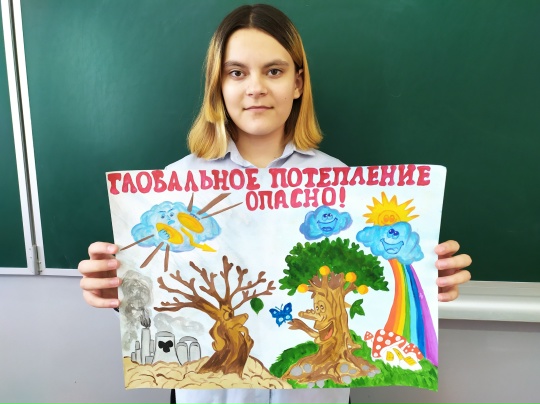 Конкурс рисунков в рамках Международного детского экологического форума «Изменение климата глазами детей». 