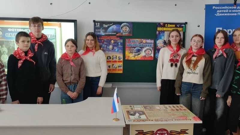 В рамках Всероссийской недели, посвященной Дню космонавтики, для обучающихся МБОУ 