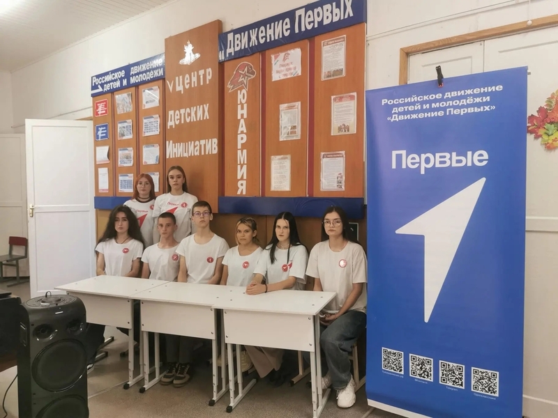 Члены команды первичной организации Движение Первых МБОУ 