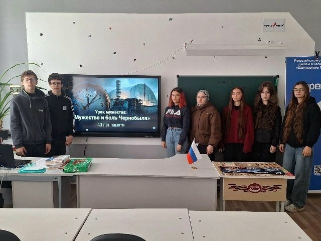 В МБОУ «Леоновская СОШ» 24 апреля состоялся Урок мужества, посвященный 40-й годовщине катастрофы на Чернобыльской АЭС. 