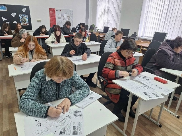 Международный исторический диктант «Диктант Победы». 