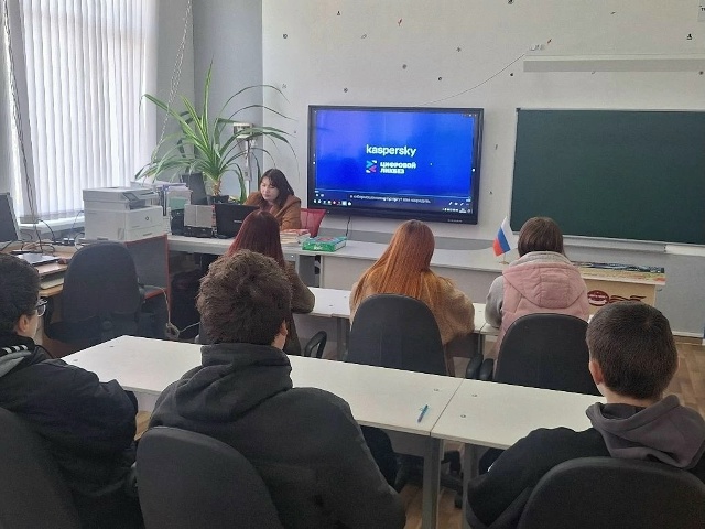 29 апреля в МБОУ «Леоновская СОШ» прошел урок цифровой грамотности в рамках проекта «Цифровой ликбез».