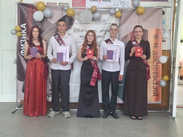 В нашей школе состоялась торжественная церемония вручения аттестатов выпускникам 9 класса. Этот день стал особенным для каждого – позади девять лет учёбы, первые серьёзные экзамены и множество ярких школьных событий.