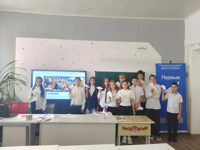 1  сентября в МБОУ